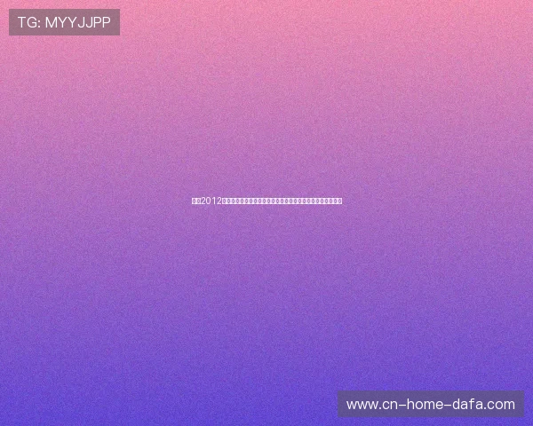 实况2012中超补丁全解析：新赛季阵容、球员更新及游戏优化详细介绍